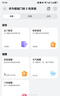 华为智能门锁 2 悦享版 AI 掌静脉解锁 【mate80 平安好搭档】指纹锁 电子锁密码锁 免费送装拆旧 实拍图