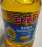金龙鱼 食用油 葵花籽清香型食用植物调和油5L*4 实拍图