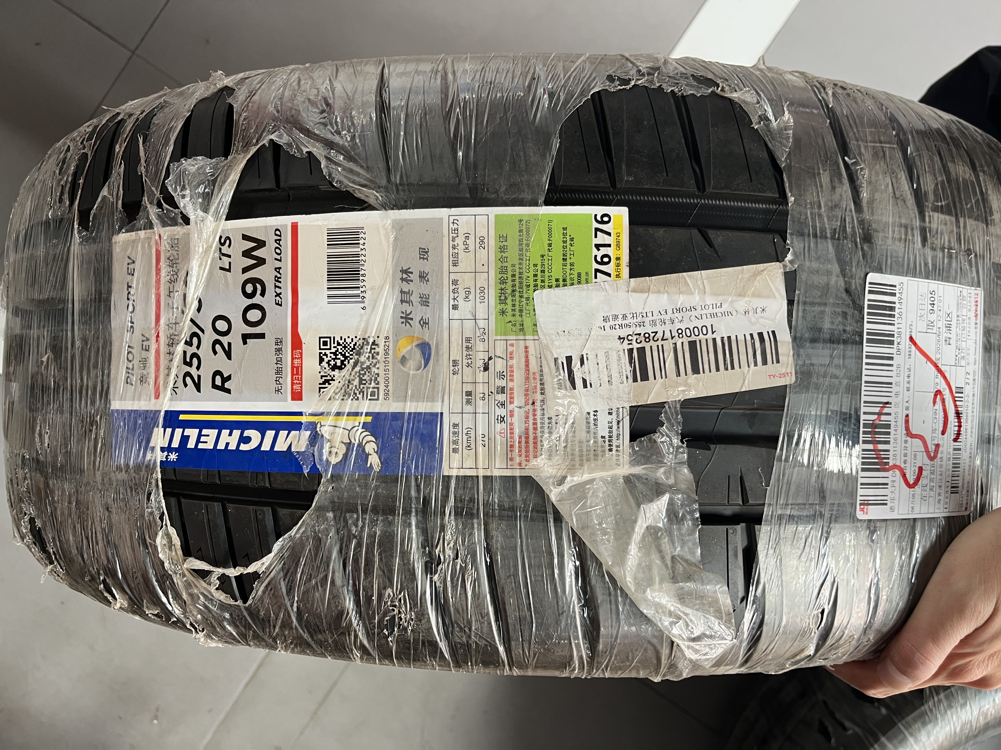 米其林（MICHELIN）汽车轮胎 255/50R20 109W 竞驰EV PILOT SPORT EV LTS/比亚迪唐 实拍图