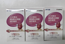 伊可新DHA藻油磷脂酰丝氨酸 dha+ps藻油60粒 学生青少年备考3-6-18岁 实拍图
