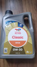 道达尔能源汽机油0w-30全合成机油润滑油汽车保养精英版4L ACEA-C3 实拍图