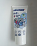 Jordan儿童牙膏0-3-6-12岁低氟防蛀草莓香草味宝宝牙膏50ml*4支 实拍图