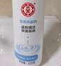 大宝保湿舒缓洗面奶140g氨基酸洁面男女士不紧绷面部护肤品 实拍图