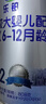 君乐宝乐铂奶粉2段6-12个月 婴幼儿牛奶粉808克二段罐装 货源 1罐808克 实拍图