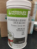 康宝莱（HERBALIFE）奶昔蛋白营养粉代餐饱腹多种口味可选平衡身体所需营养 黑芝麻味 550g*1桶 原膜原码 正品保障 实拍图