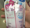 高丝（Kose）卸妆油240ml*4粉色 温和洁颜油干湿两用敏感肌可用 生日礼物 实拍图