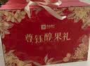 良品铺子醒狮迎春礼坚果零食礼盒组合2068g/2010g混发端午节团购礼品送礼 实拍图