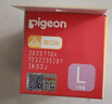贝亲（Pigeon）自然实感启衔奶嘴 宽口径奶嘴 LL号、3L号-各1只 9个月以上 实拍图