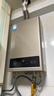 美的【HWA Pro 16L】家用智能变频 恒温节能 低水压启动 一厨两卫 节能省气 上门安装 燃气热水器 实拍图