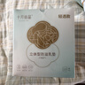 十月结晶防溢乳垫超柔立体一次性超薄透气哺乳期防漏乳贴【轻透款】100片 实拍图