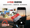 闪迪（SanDisk）64GB TF（MicroSD）内存卡 A1 U1 C10 至尊高速移动版存储卡 读速140MB/s 手机平板游戏机内存卡 实拍图