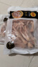 正大鸡爪净重2斤（单个鸡爪约40-50g） 柠檬鸡爪生鲜烧烤 实拍图
