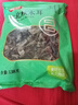 富昌东北秋木耳138g 无根肉厚小秋耳片耳煲汤凉拌火锅材料特产干货 实拍图