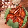 藤桥熟熏鸡温州特产开袋即食两只装休闲送礼礼盒零食大礼包 实拍图