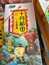 十月稻田 三色藜麦 480g 全谷物粗粮 白黑红藜麦 轻食沙拉 糙米饭高蛋白质 实拍图