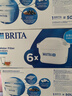 碧然德（BRITA） 家用滤水壶 净水壶滤芯 Maxtra 多效滤芯 6枚装 实拍图