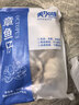 美加佳三去小章鱼净重2斤（500g*2袋）16-26只 去脏八爪鱼 实拍图