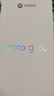 摩托罗拉【国家补贴】联想moto g100 四年质保 LCD护眼屏 7000mAh 12GB+256GB 青峰绿 实拍图
