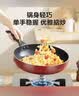 苏泊尔平底锅 炫彩不粘煎锅牛排锅28cm燃气灶明火专用EJ28M4 实拍图