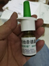 【原研进口】雷诺考特布地奈德鼻喷雾剂64μg*120喷过敏性鼻炎喷剂专用药非氯雷他定西替利嗪吸入混悬液儿童 实拍图