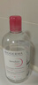 贝德玛（BIODERMA）【618】净妍卸妆水小绿水净油油皮卸妆清洁男士运动洁肤液500ml 实拍图