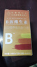 同仁堂北京同仁堂B族维生素100片补充多种复合维生素b1b2b6b12男女通用 60g*1瓶 3瓶x300【唤醒元气好状态】共300片 实拍图