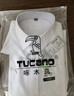 啄木鸟（TUCANO）短袖衬衫男夏季莫代尔抗皱免烫正装衬衣商务休闲上衣男装白色 2XL 实拍图