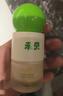 禾贝儿童化妆品粉底液水润遮瑕开学演出舞台妆表演专用彩妆象牙白30ml 实拍图