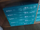 晨光（M&G）绿晨光 A4 70g 多功能双面打印纸 复印纸白色 500张/包 8包/箱（整箱4000张） APYVQAF5 实拍图