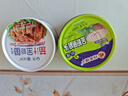 林家铺子 油浸金枪鱼罐头185g*1罐 实拍图