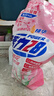 活力28铃兰樱花洗衣液24斤 3.6kg*2瓶+1.6kg*3袋  超值囤货装官方正品 实拍图