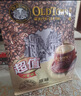 旧街场（OLDTOWN）速溶原味白咖啡马来西亚进口三合一咖啡粉大礼包35g/31.6g*48条 实拍图
