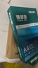 得力（deli）【2包便携装】珊瑚海A4打印纸 70g500张单包 双面复印纸 7362 实拍图