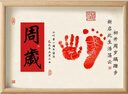 摩多 宝宝周岁生日装饰场景布置蛇宝一岁手脚印相框男女孩拍照道具 实拍图
