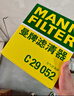 曼牌滤清器（MANNFILTER）空气滤清器空气滤芯空气滤C27065适配雪佛兰探界者 1.5T 2.0T 实拍图