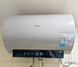 美的（Midea）国家补贴15%终身免换镁棒80升电热水器3300W变频省电一级能效节能安全水电分离F8033-JE6(HE) 实拍图