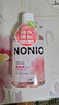 狮王（Lion）NONIO氨基酸漱口水鲜萃桃桃450ml0酒精零蔗糖檀健次同款 实拍图