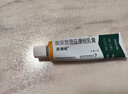 【原研好药】派瑞松 曲安奈德益康唑乳膏软膏15g正品皮炎湿疹过敏止痒水泡脚气 手足癣体癣股癣花斑癣 甲沟炎 实拍图