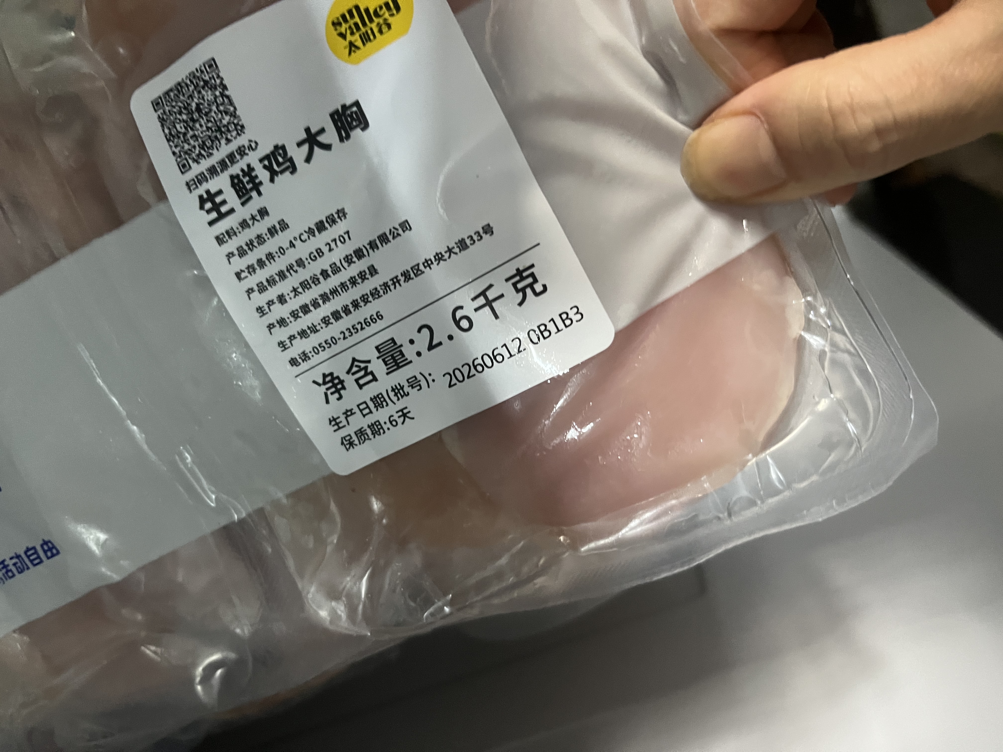 MISTOLIN油污净545ml免拆清洁去重油不伤材质烤箱专用喷雾进口清洁剂家用 实拍图