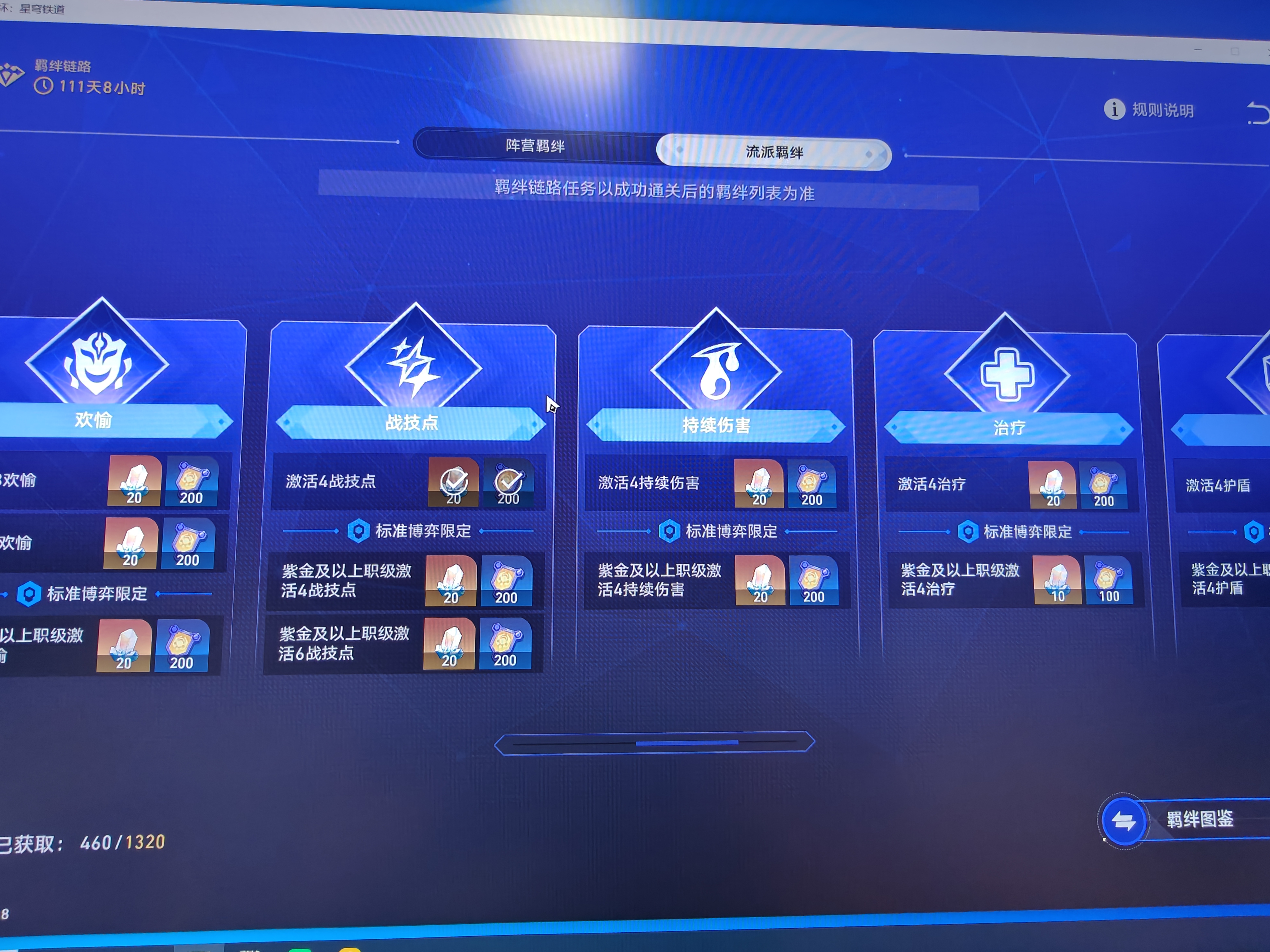 蕉内（Bananain）301P莫代尔内裤男士棉裆10A抗菌透气运动男生冰丝四角夏季礼盒3件 海草绿+粉末灰+灰紫 3条 L 实拍图