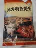 羊门宴红焖羊排500g/袋 冷冻羊排 半成品预制菜 烧烤食材清真源头直发 实拍图