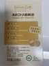 爷爷的农场有机DHA核桃油辅食油110ml 凉拌热炒赠婴儿宝宝辅食谱 实拍图