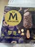 梦龙【王嘉尔推荐】和路雪 太妃榛子味冰淇淋 雪糕 冰激凌65g*4支 实拍图