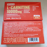 诺特兰德左旋肉碱10000运动营养饮料 橙子味【10袋/盒】尝鲜装 实拍图