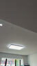 欧普照明（OPPLE）护眼吸顶灯客厅大灯可调色高显指LED照明简约灯具灯饰套餐7包安装 实拍图