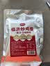 云山半全厨佳系列临沂炒鸡酱160g*3袋 秘制大盘地锅鸡不辣商专用调料包 实拍图