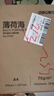 得力（deli）【3包实惠装】薄荷海A4打印纸 70g克500张单包 双面复印纸 ZF660 实拍图