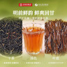 川红东方茶韵特级红茶礼盒120g 四川特产茗茶 毕业礼物送老师送长辈 实拍图