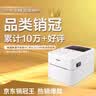 得力（deli）DL-888B(NEW)热敏标签打印机 快递仓储物流面单固资108mm商用办公打单不干胶条码大纸仓打印 USB版 实拍图