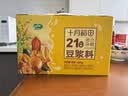 十月稻田 21日豆浆料 3.36斤(21小袋) 豆浆料包 破壁机打豆浆原料 杂粮礼 实拍图